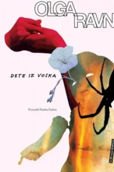 Naslovnica knjige: Dete iz voska